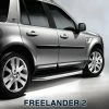 Trittstufen, Fest - Freelander 2 -Auto Verkäufe 2023 LR002773
